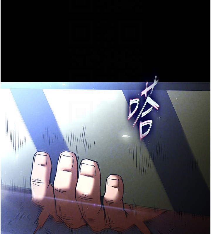 第14话-正妹女团的乱交派对 - 第70.jpg页