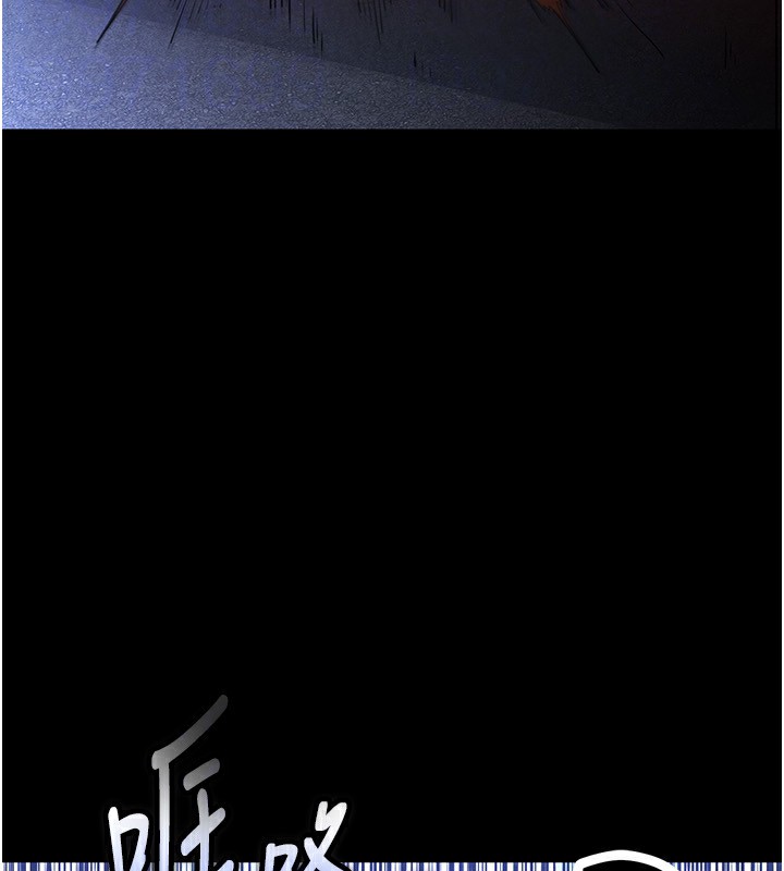 第14话-正妹女团的乱交派对 - 第71.jpg页