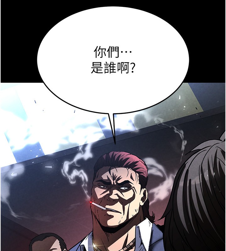 第14话-正妹女团的乱交派对 - 第78.jpg页