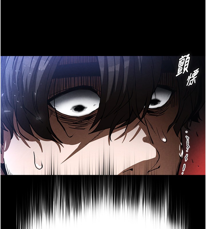 第14话-正妹女团的乱交派对 - 第84.jpg页