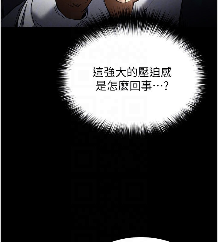 第14话-正妹女团的乱交派对 - 第91.jpg页