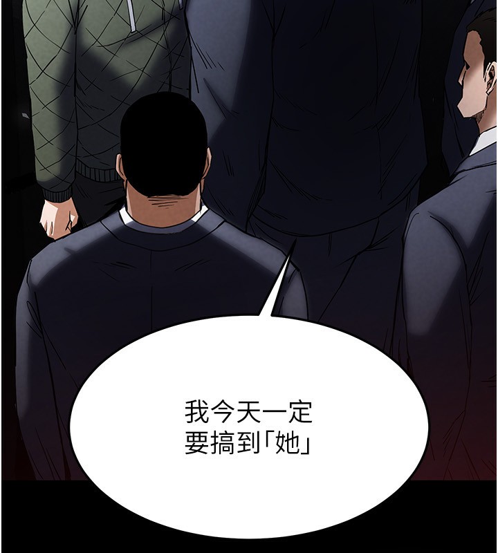 第14话-正妹女团的乱交派对 - 第100.jpg页