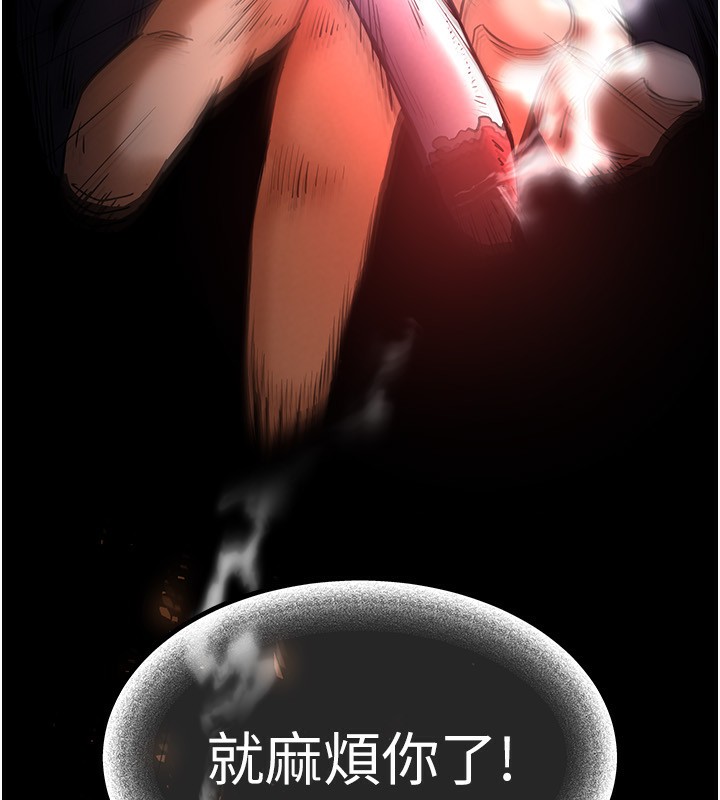 第14话-正妹女团的乱交派对 - 第103.jpg页