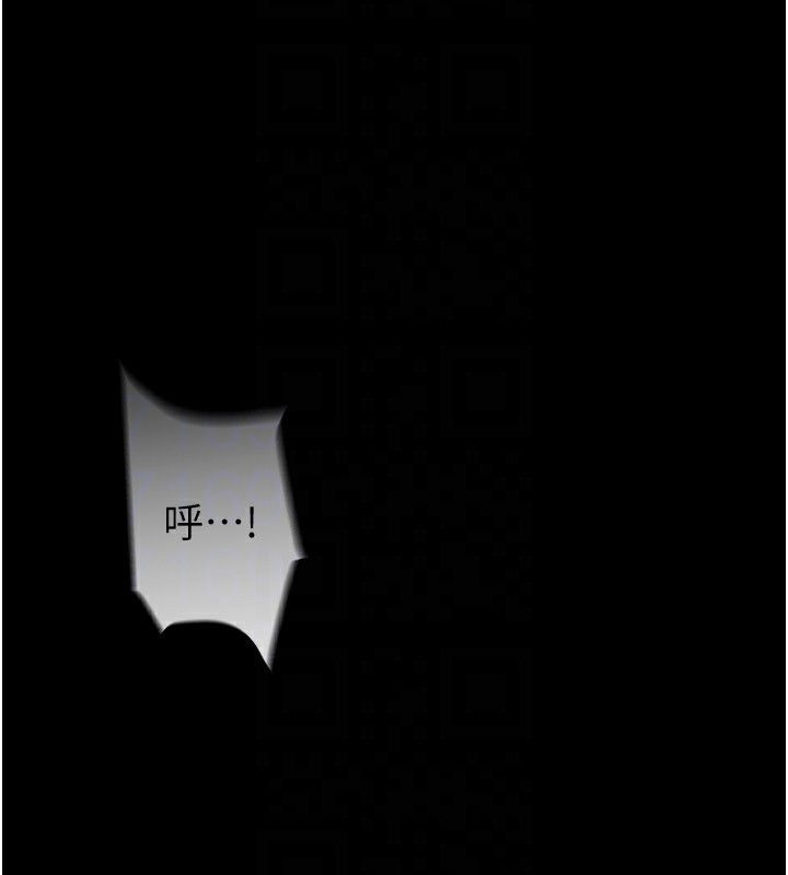 第14话-正妹女团的乱交派对 - 第112.jpg页