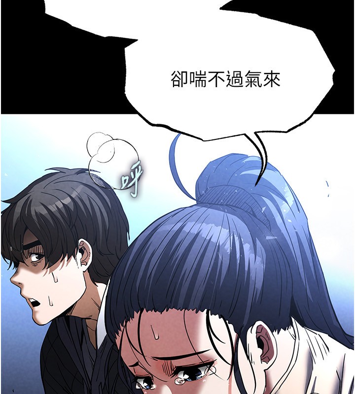 第14话-正妹女团的乱交派对 - 第118.jpg页
