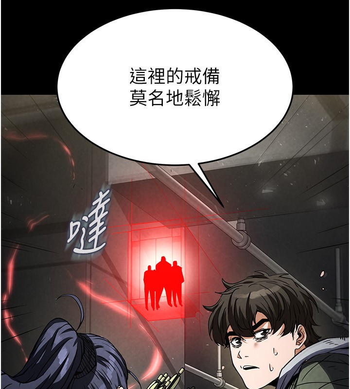 第14话-正妹女团的乱交派对 - 第137.jpg页