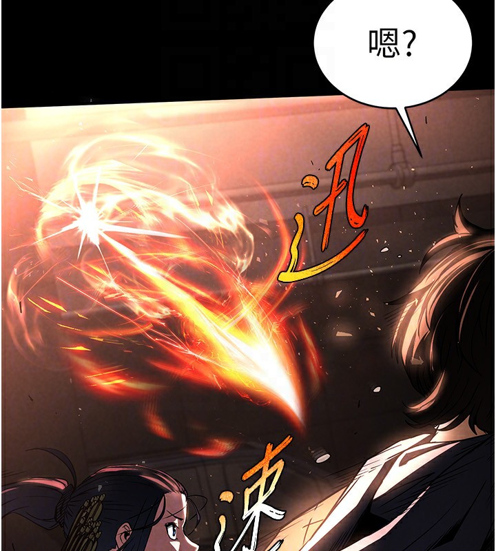 第14话-正妹女团的乱交派对 - 第145.jpg页
