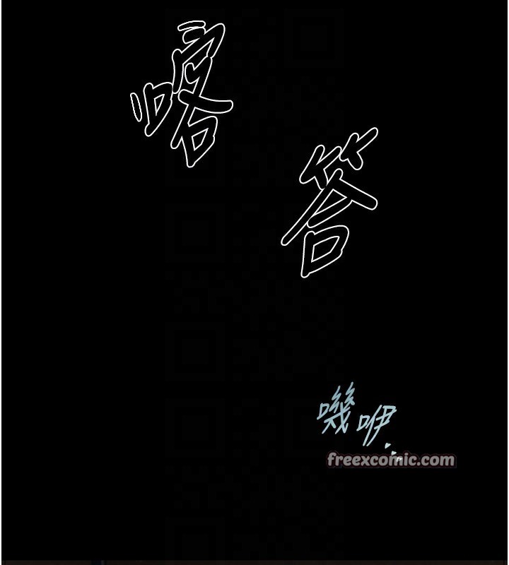 第14话-正妹女团的乱交派对 - 第150.jpg页