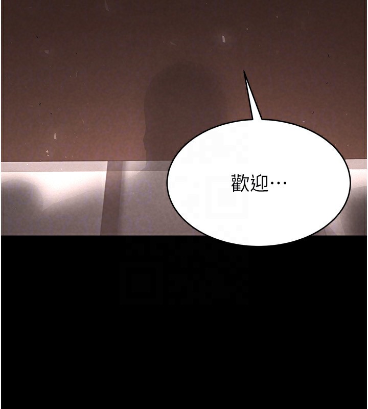 第14话-正妹女团的乱交派对 - 第152.jpg页