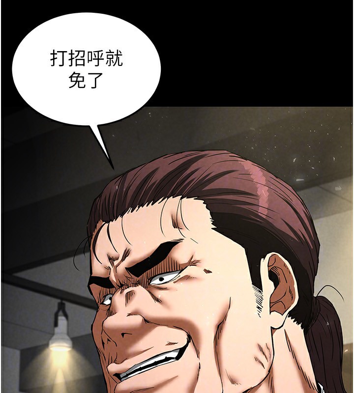 第14话-正妹女团的乱交派对 - 第153.jpg页