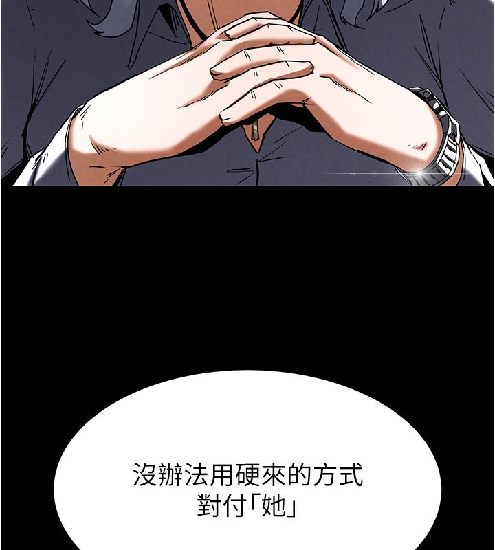第14话-正妹女团的乱交派对 - 第160.jpg页