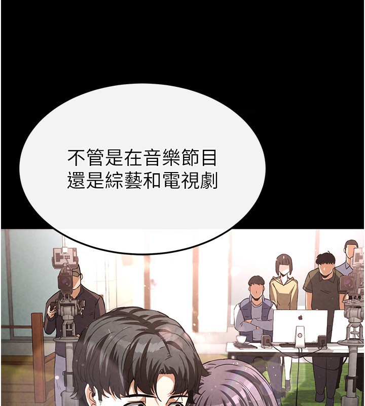 第14话-正妹女团的乱交派对 - 第168.jpg页