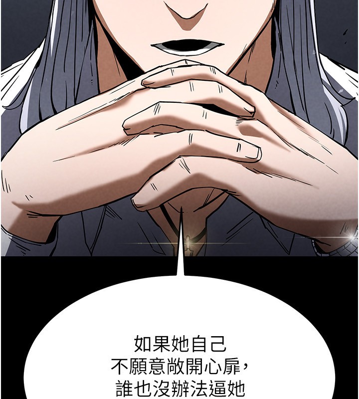 第14话-正妹女团的乱交派对 - 第177.jpg页
