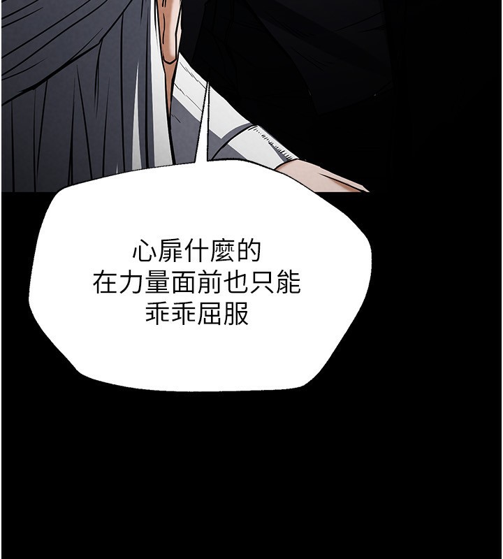 第14话-正妹女团的乱交派对 - 第181.jpg页