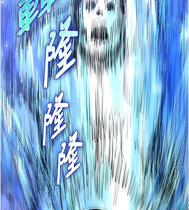 第14话-正妹女团的乱交派对 - 第183.jpg页