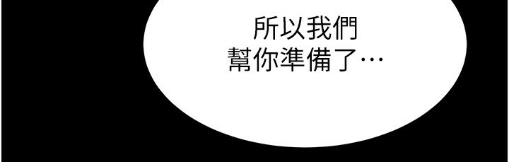 第14话-正妹女团的乱交派对 - 第192.jpg页