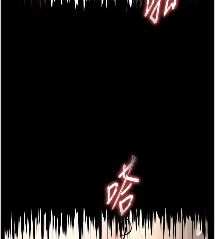 第14话-正妹女团的乱交派对 - 第206.jpg页