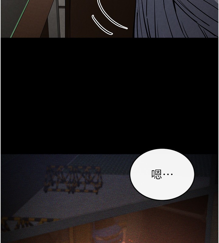 第14话-正妹女团的乱交派对 - 第243.jpg页
