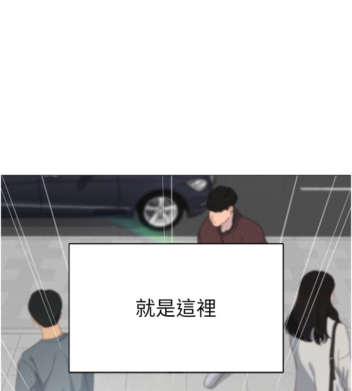 第1话-万年菜鸟得到脑波操纵系统!? - 第1.jpg页