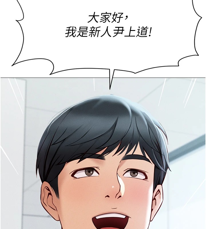 第1话-万年菜鸟得到脑波操纵系统!? - 第10.jpg页
