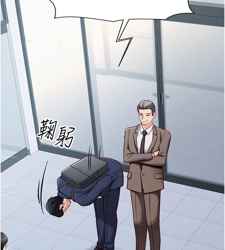 第1话-万年菜鸟得到脑波操纵系统!? - 第13.jpg页