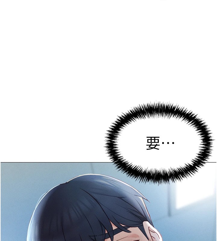 第1话-万年菜鸟得到脑波操纵系统!? - 第20.jpg页