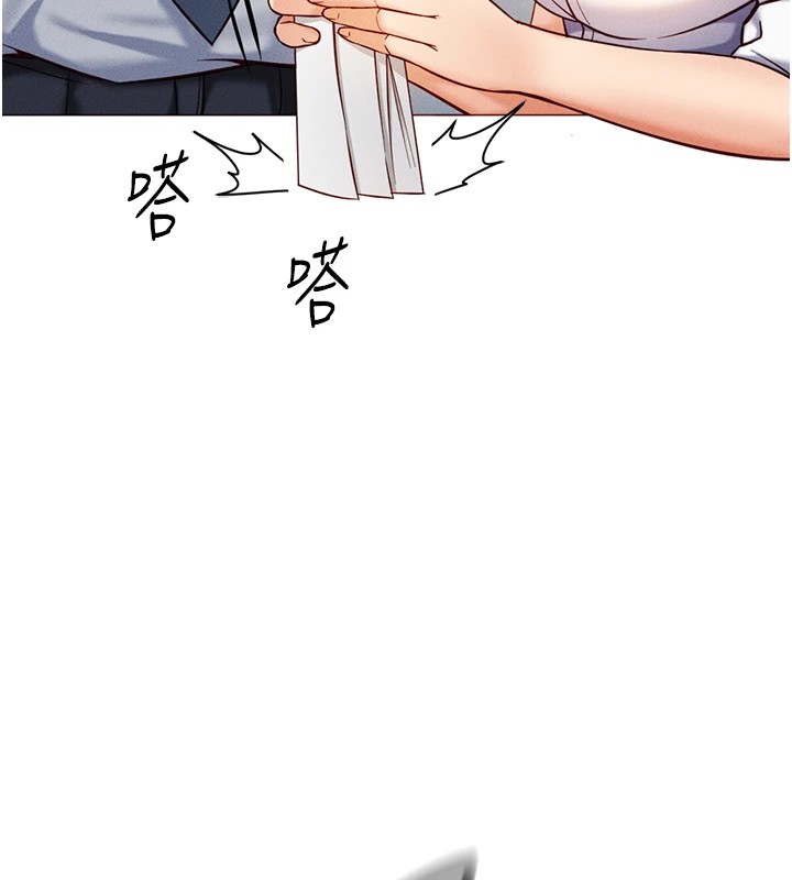 第1话-万年菜鸟得到脑波操纵系统!? - 第37.jpg页