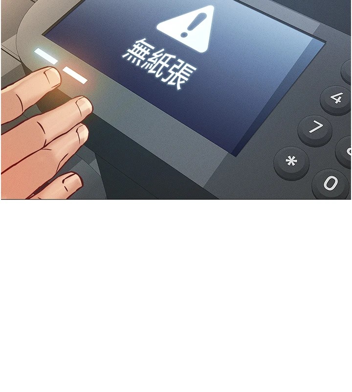 第1话-万年菜鸟得到脑波操纵系统!? - 第49.jpg页