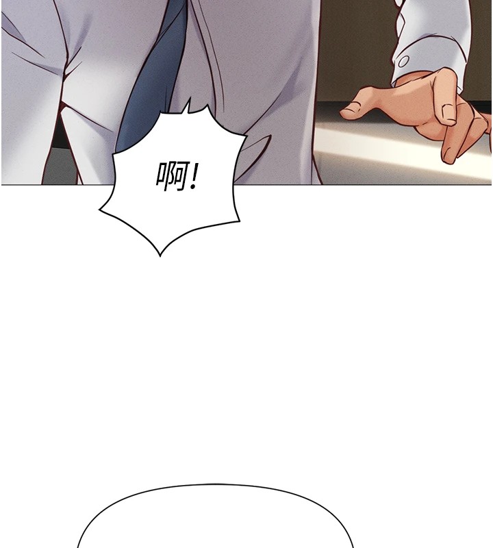 第1话-万年菜鸟得到脑波操纵系统!? - 第56.jpg页