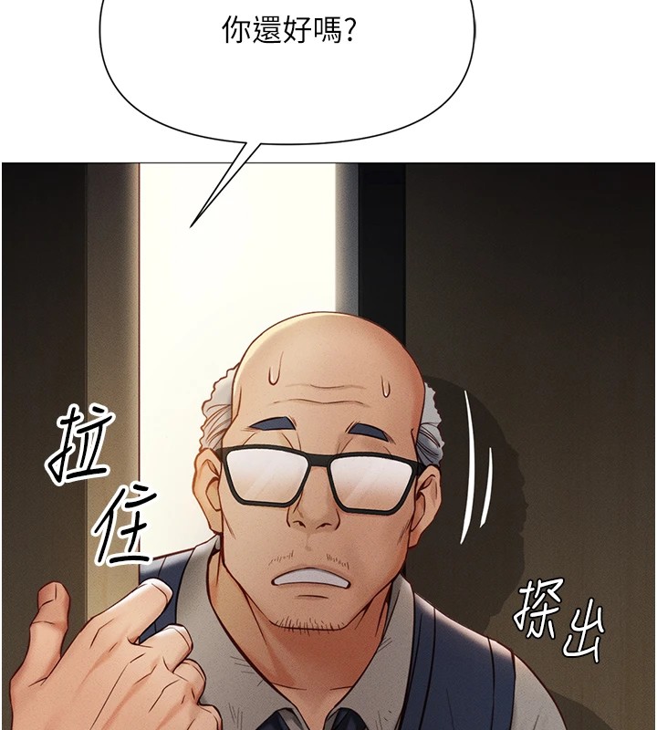 第1话-万年菜鸟得到脑波操纵系统!? - 第57.jpg页