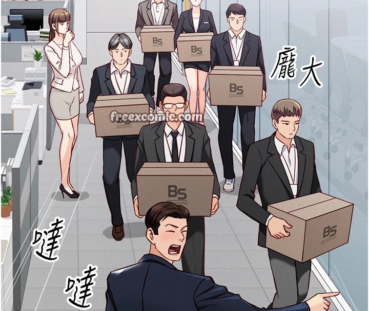 第1话-万年菜鸟得到脑波操纵系统!? - 第75.jpg页