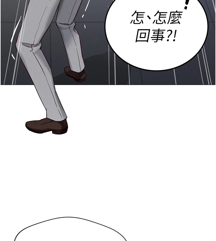 第1话-万年菜鸟得到脑波操纵系统!? - 第77.jpg页