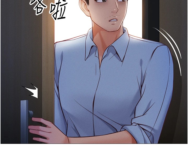 第1话-万年菜鸟得到脑波操纵系统!? - 第87.jpg页