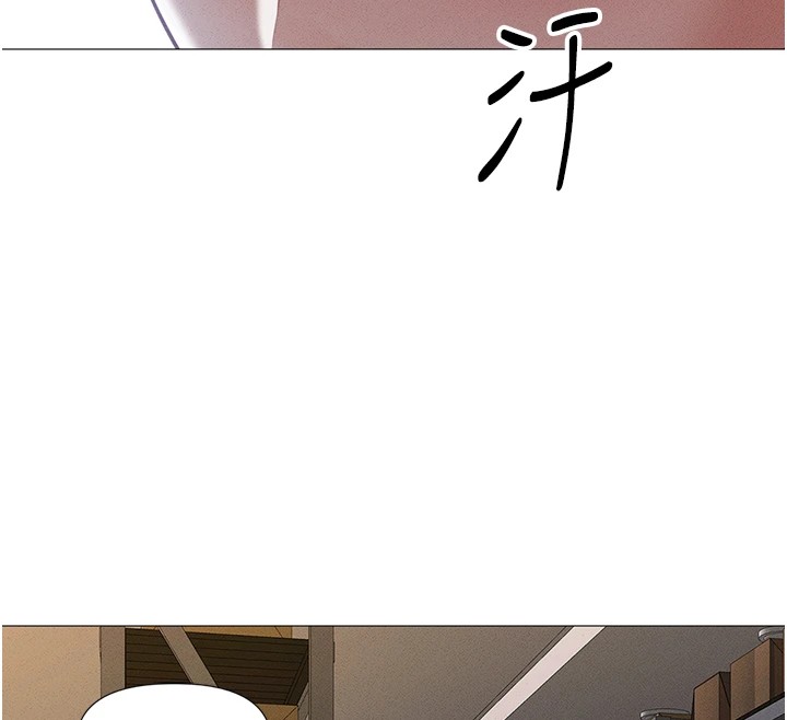 第1话-万年菜鸟得到脑波操纵系统!? - 第91.jpg页