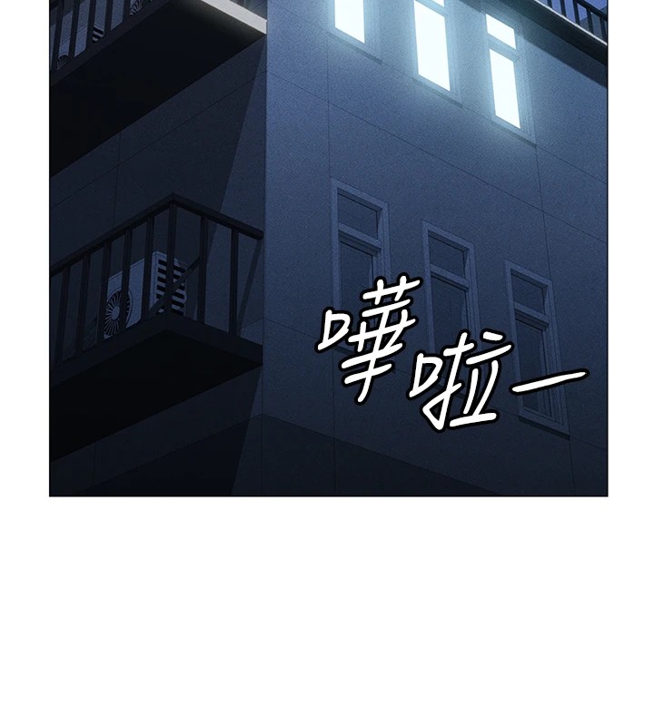 第1话-万年菜鸟得到脑波操纵系统!? - 第96.jpg页