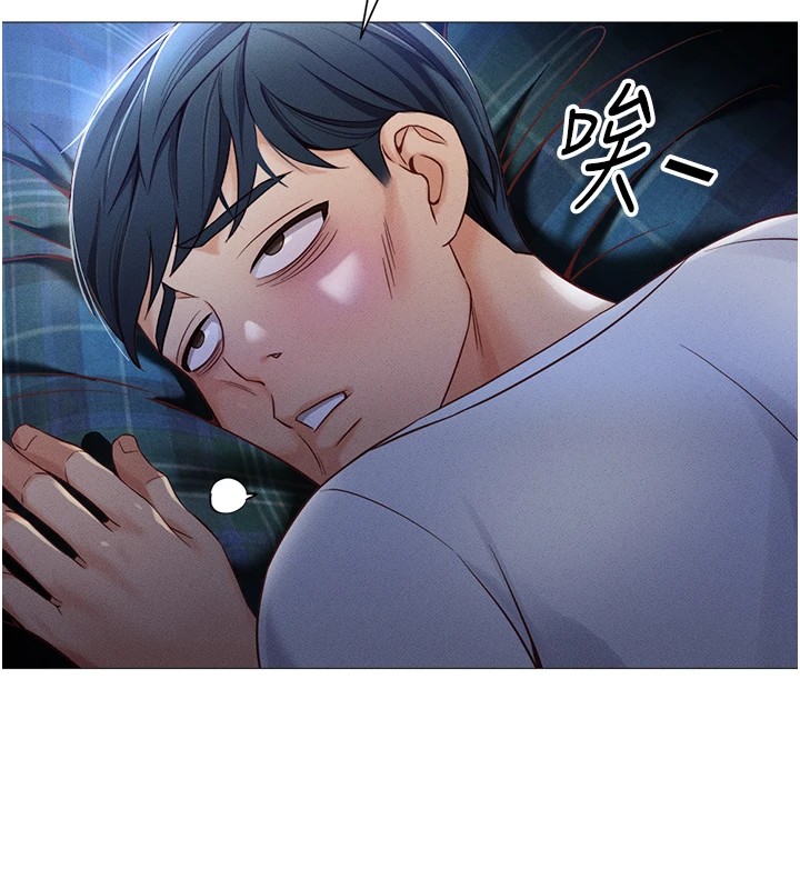 第1话-万年菜鸟得到脑波操纵系统!? - 第102.jpg页