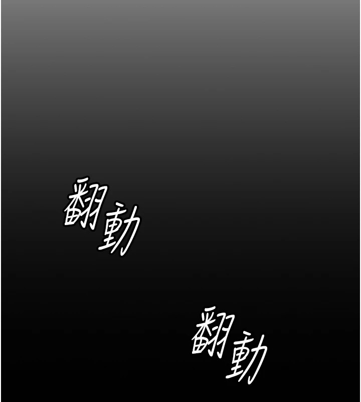 第1话-万年菜鸟得到脑波操纵系统!? - 第108.jpg页