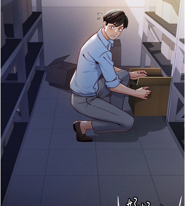 第1话-万年菜鸟得到脑波操纵系统!? - 第114.jpg页