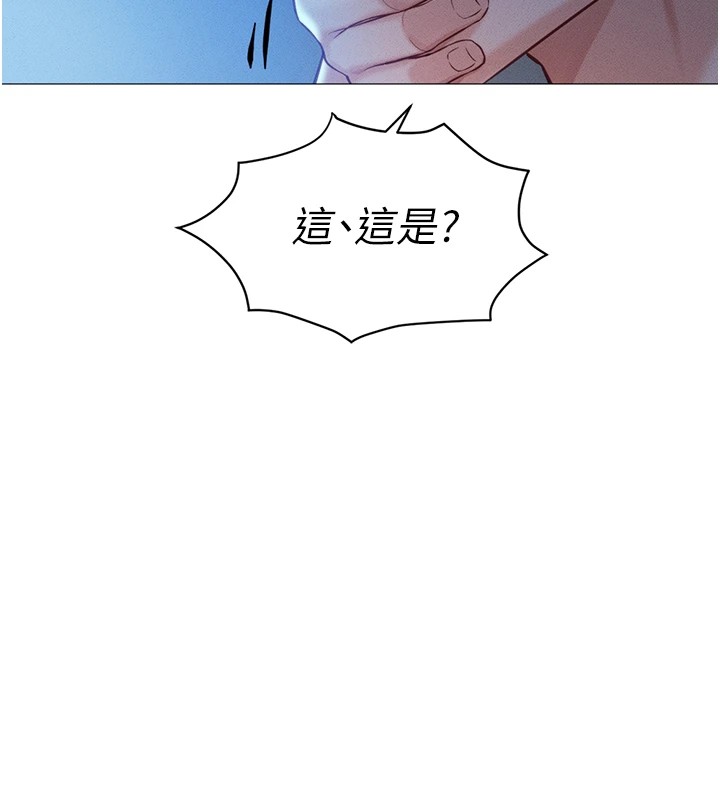 第1话-万年菜鸟得到脑波操纵系统!? - 第124.jpg页