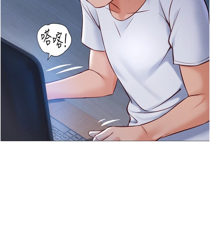 第1话-万年菜鸟得到脑波操纵系统!? - 第138.jpg页