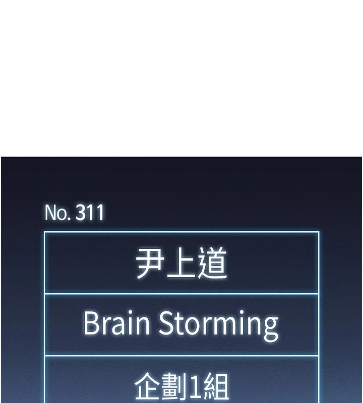 第1话-万年菜鸟得到脑波操纵系统!? - 第140.jpg页
