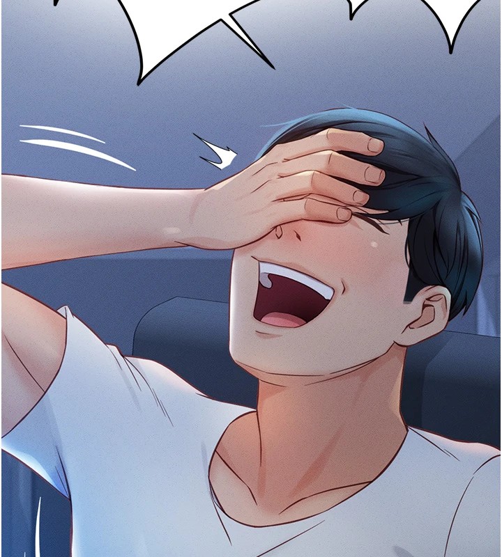 第1话-万年菜鸟得到脑波操纵系统!? - 第146.jpg页
