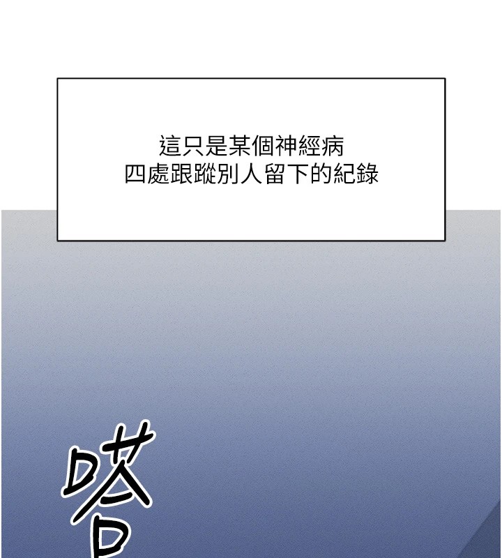 第1话-万年菜鸟得到脑波操纵系统!? - 第148.jpg页