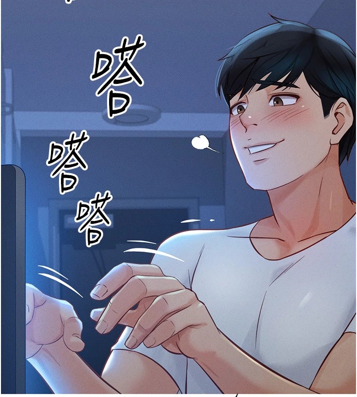 第1话-万年菜鸟得到脑波操纵系统!? - 第149.jpg页