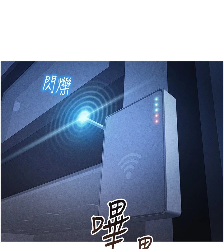 第1话-万年菜鸟得到脑波操纵系统!? - 第157.jpg页