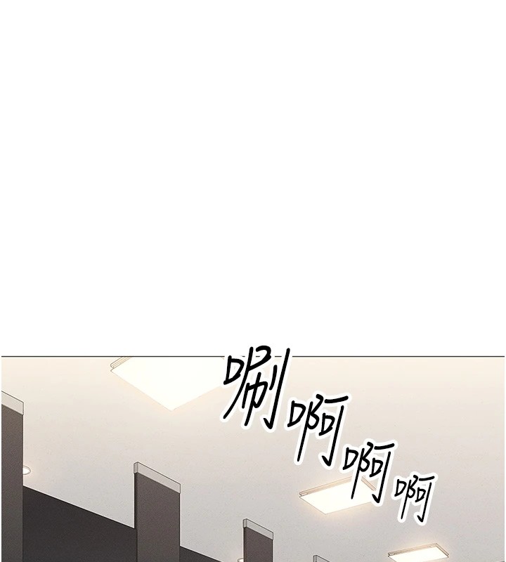第1话-万年菜鸟得到脑波操纵系统!? - 第162.jpg页