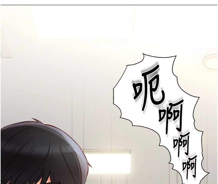 第1话-万年菜鸟得到脑波操纵系统!? - 第167.jpg页