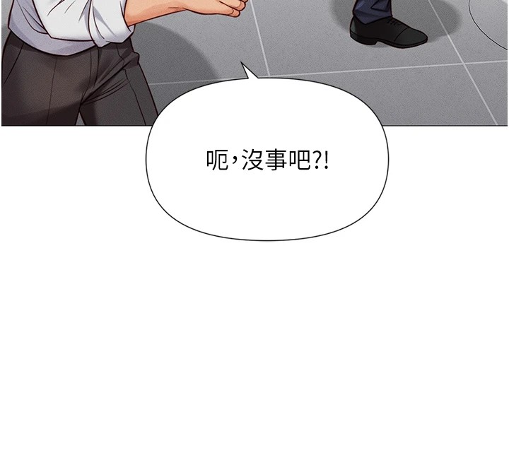 第1话-万年菜鸟得到脑波操纵系统!? - 第171.jpg页