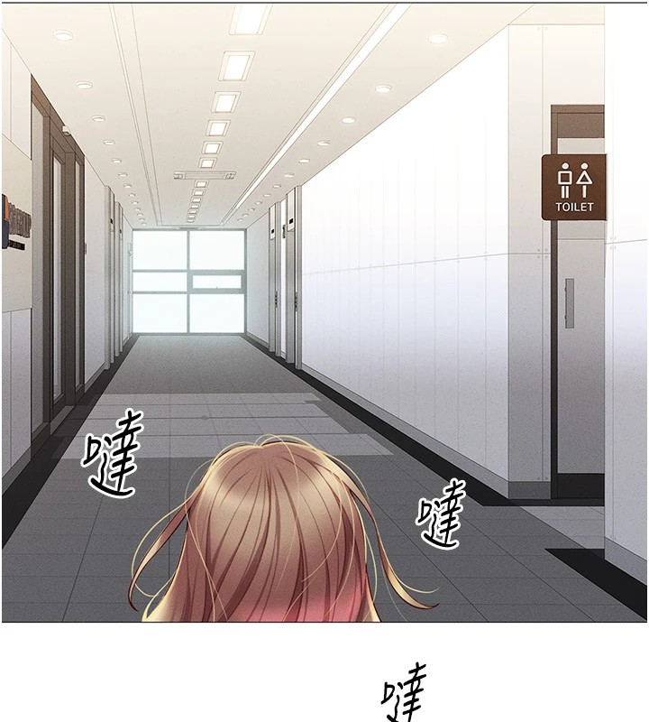 第1话-万年菜鸟得到脑波操纵系统!? - 第172.jpg页
