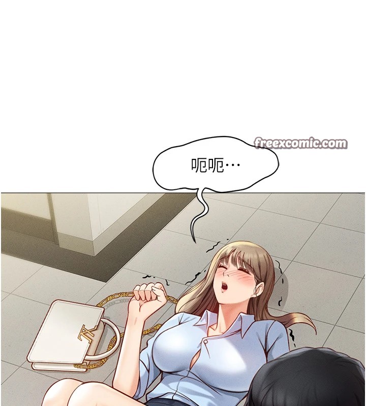 第1话-万年菜鸟得到脑波操纵系统!? - 第180.jpg页